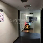 나트랑 클라우드 나인 입구