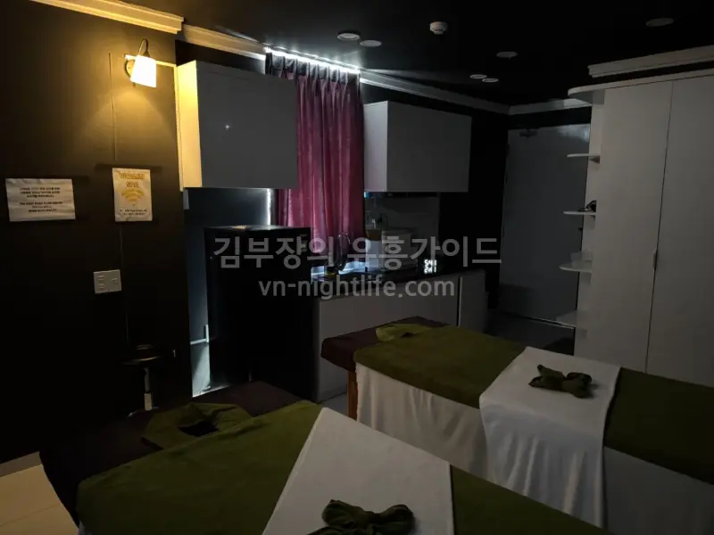 나트랑 비타민 스파 륨1