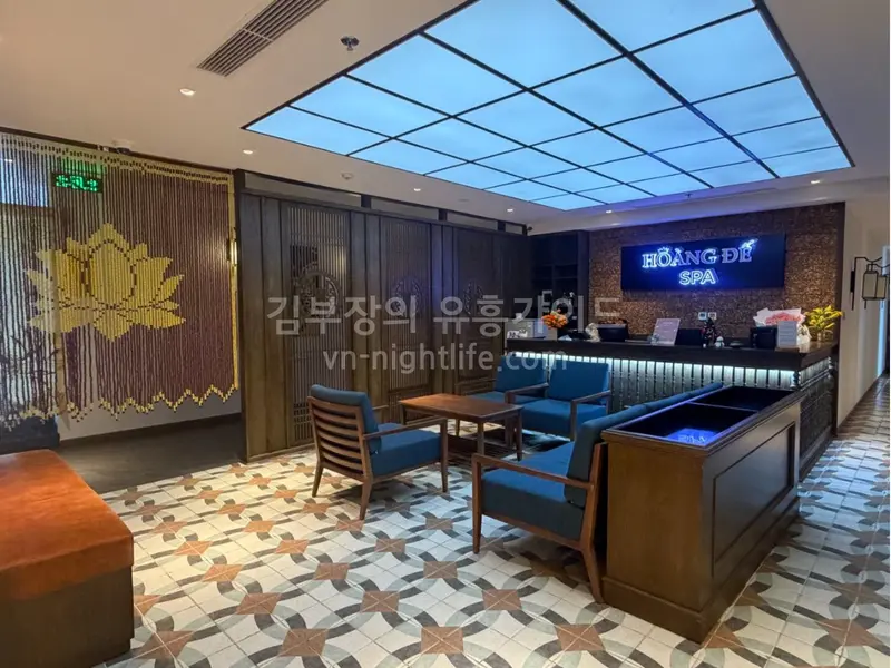 나트랑 황제스파 로비